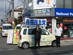 堀 宇治市会議員と街頭遊説