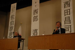 自民党時局講演会