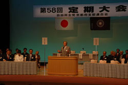 京都府歯科医師連盟合同励ます会