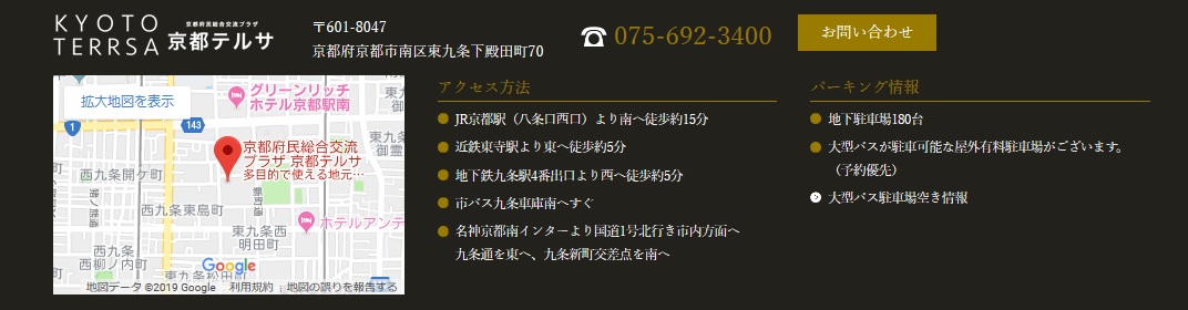 http://www.kyoto-terrsa.or.jp/parking/
