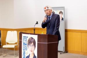 福井1区稲田ともみ候補の応援演説